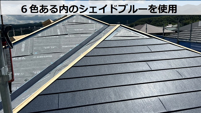 神戸市北区での屋根カバー工事でスーパーガルテクトのシェイドブルーを使用している様子