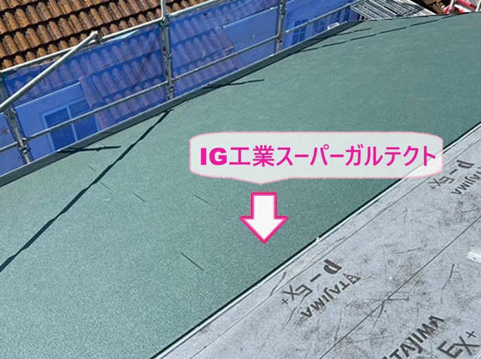 西宮市の屋根工事でSGL鋼板屋根のIG工業スーパーガルテクトを葺いている様子