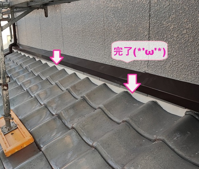 加古郡播磨町で瓦屋根の漆喰の剥がれのメンテナンスが完了した現場の様子