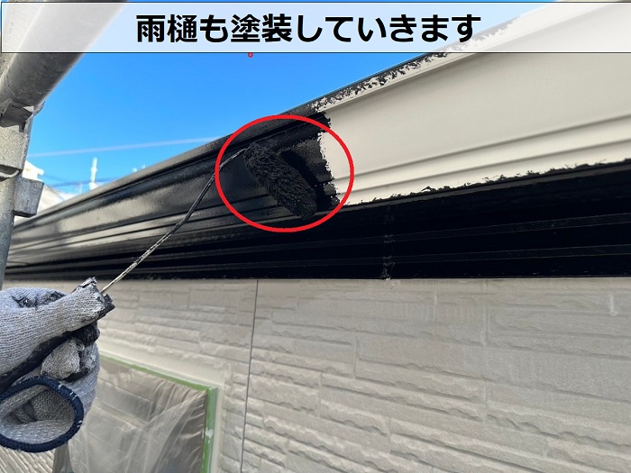 日本ペイントのラジカル制御を用いた外壁塗装で雨樋塗装