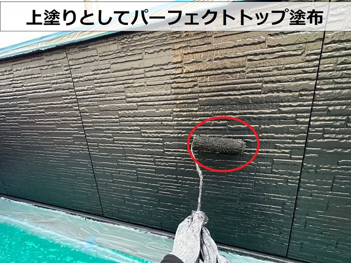 外壁塗装の上塗りとして日本ペイントのラジカル制御　パーフェクトトップを使用