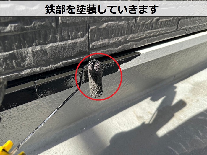 日本ペイントのラジカル制御を用いた外壁塗装で鉄部塗装
