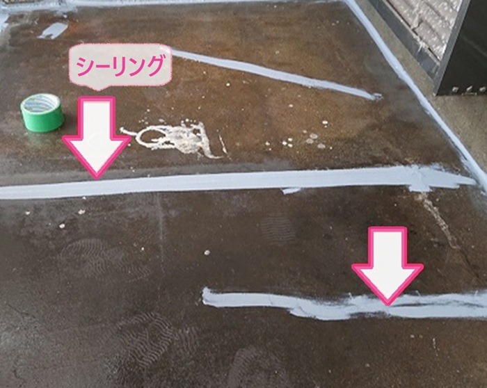 バルコニー防水改修でひび割れをシーリングで補修している様子