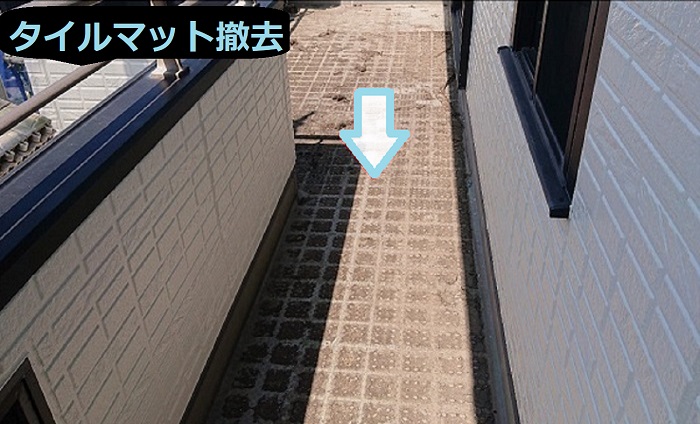 ベランダ床のタイルマット撤去