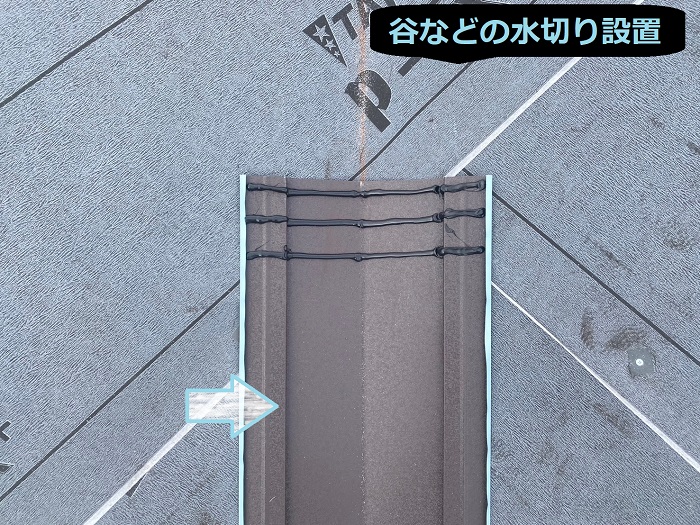 宝塚市で屋根面積７４㎡の寄棟、谷ありの大屋根カバー工事を行う現場で水切り設置