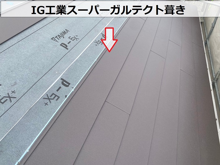 スーパーガルテクト