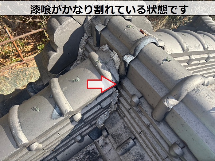 古民家の屋根瓦の漆喰が割れている様子