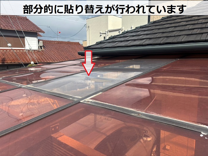 アクリル板が部分的に貼りかえられている様子