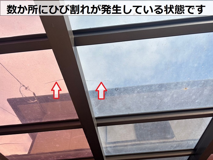 ガレージ屋根がヒビ割れている様子