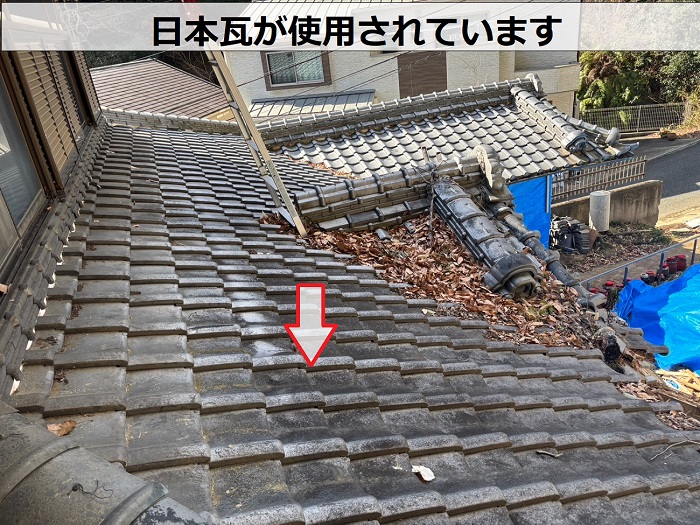 日本瓦の様子