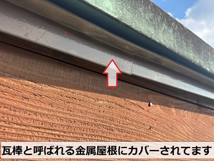 瓦棒と呼ばれる金属屋根にカバーされている塩ビシート