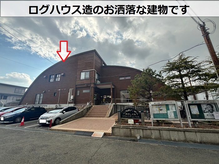 ログハウス造のお洒落な建物