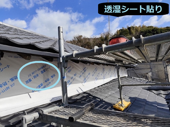 洲本市で施工面積４０㎡の漆喰塗りの外壁にサイディング貼りを行う現場で透湿シート貼り