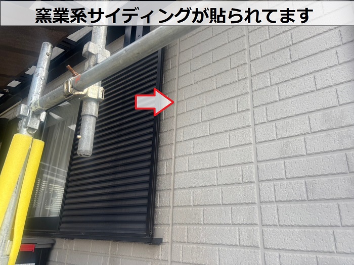 窯業系サイディングが貼られている様子