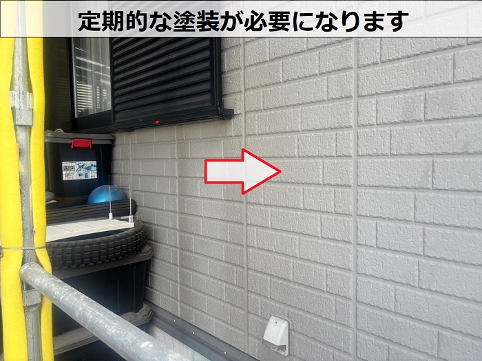 塗装が必要な外壁サイディング