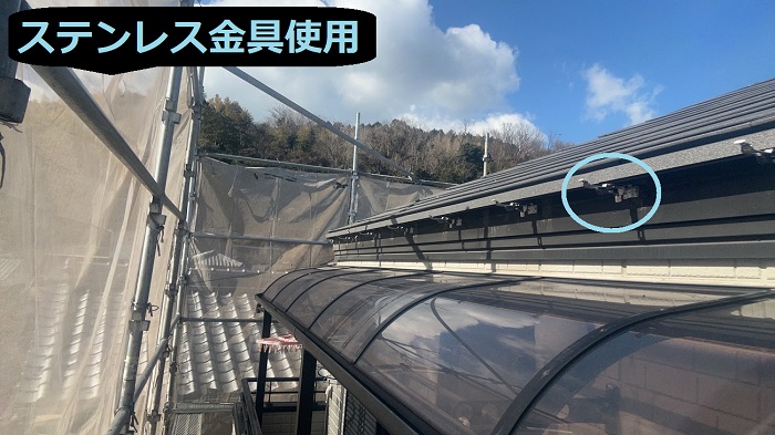 洲本市でハウスメーカー戸建ての雨樋交換として寄棟の屋根にＰＣ７７を使用する現場でステンレス金具使用