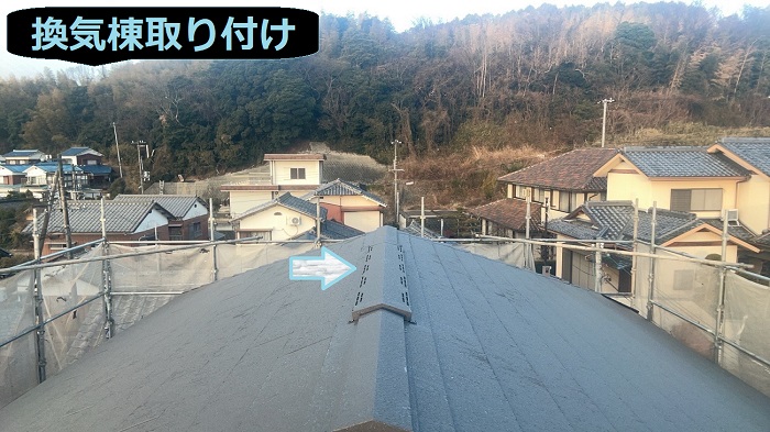 洲本市で屋根面積84㎡のハウスメーカー戸建ての屋根改修工事を行う現場で換気棟取り付け