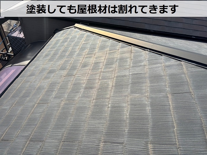 塗装済のカラーベスト