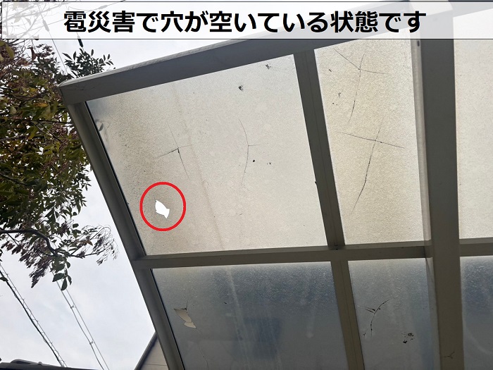 雹災害で穴が空いているポリカーポネード