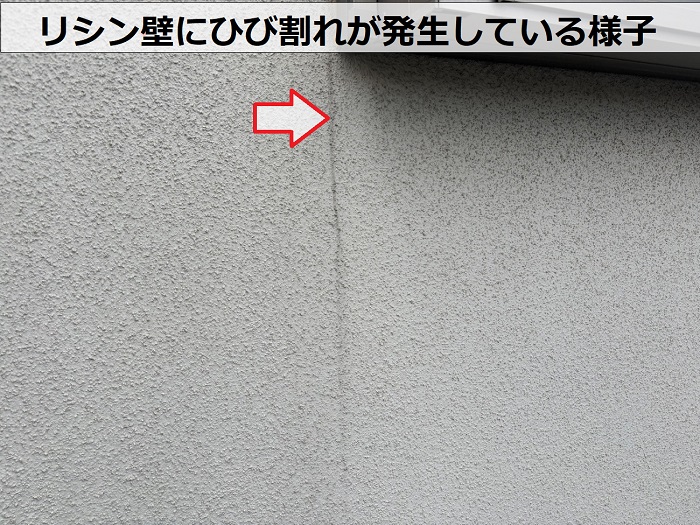 外壁のひび割れ