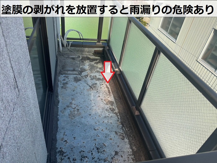 塗膜の剥がれを放置すると雨漏りの危険あり