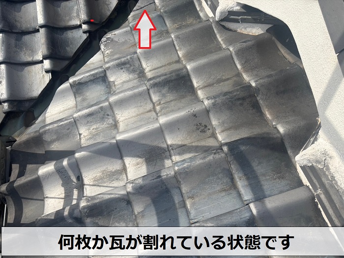 瓦の割れ