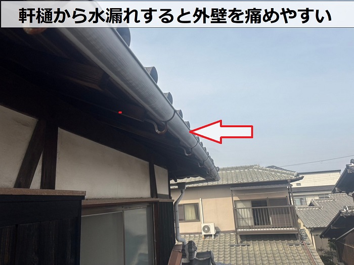雨樋の水漏れ