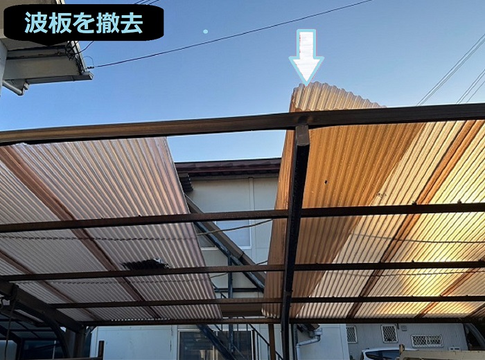 神戸市垂水区でガレージ屋根の波板を貼り替えor撤去処分の見積書公開を行う現場で波板撤去