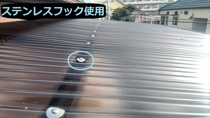 川西市で２階ベランダ屋根の波板長さ１．８ｍ７枚を貼りかえる現場でステンレスフック使用