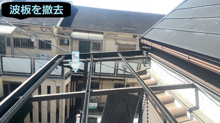 川西市で２階ベランダ屋根の波板長さ１．８ｍ７枚を貼りかえる現場で波板撤去