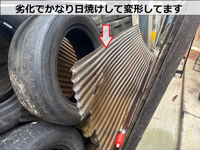 波板が変形している様子