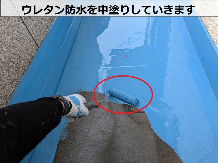 神戸市中央区で集合住宅の一室のバルコニー床にウレタン塗膜防水で中塗り