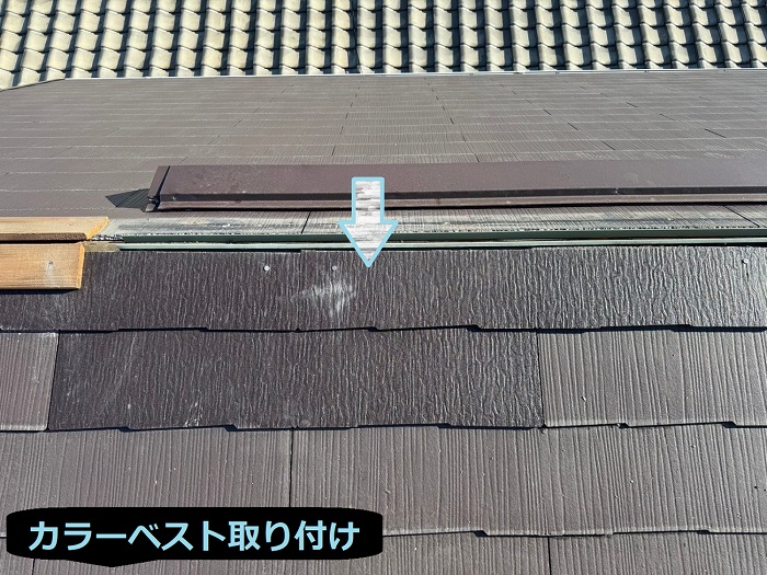 神戸市長田区で2階部分の屋根のカラーベストを取り替える現場でカラーベスト取り付け