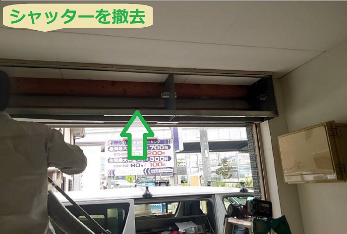 芦屋市でガレージ入り口のシャッターを2分割に入れ替える現場でシャッター撤去