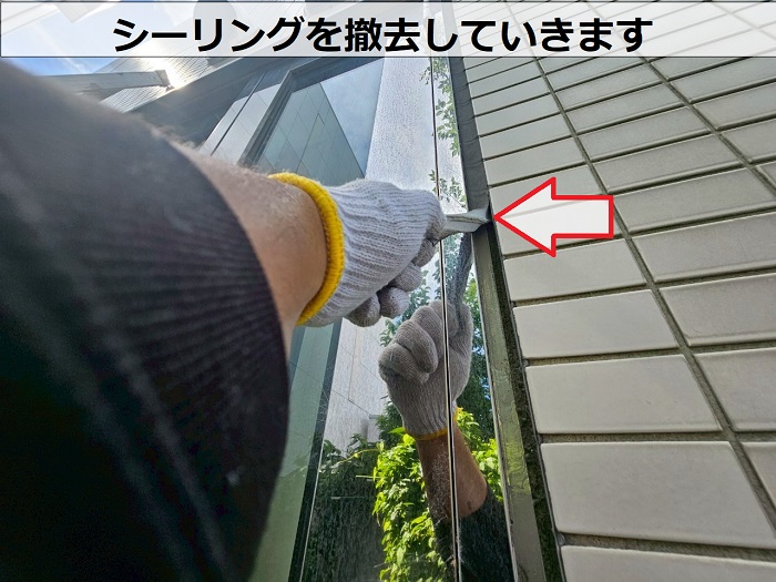 伊丹市でビルの雨漏り補修として外壁タイル目地のシーリング打ち替えを行った現場でシーリング撤去