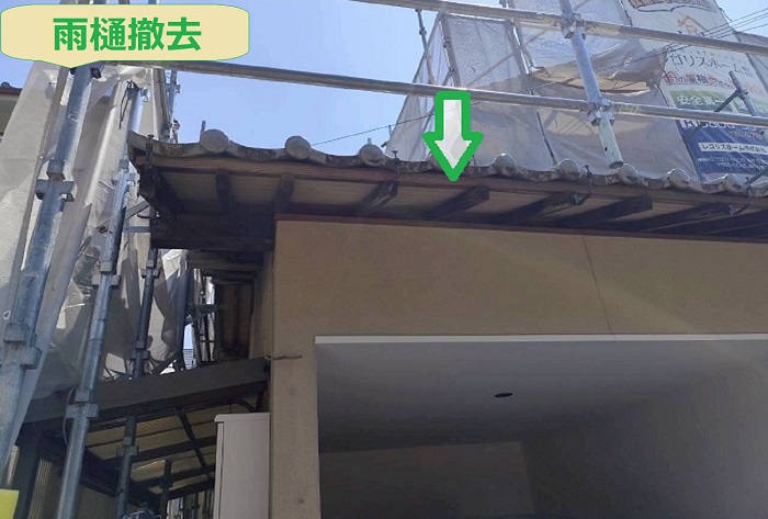 たつの市でパナソニック製の雨樋へ取り替える現場で雨樋撤去