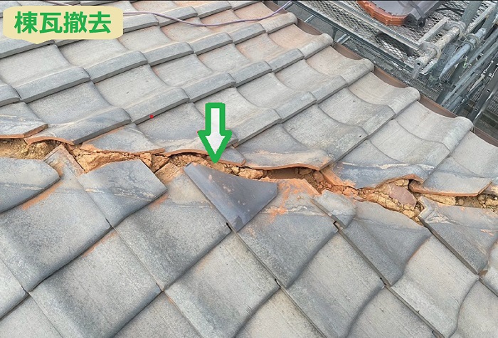 西宮市で長さ２１ｍの棟瓦積み替えを行う現場で瓦撤去