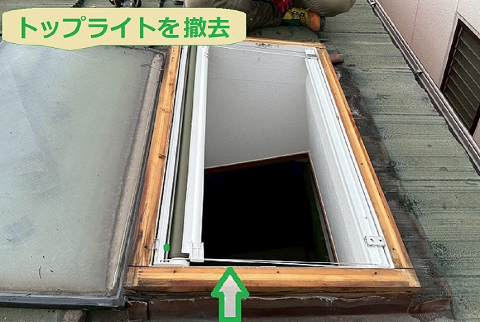 神戸市東灘区でトップライト交換としてベルックス製VS手動式を使用する現場で撤去