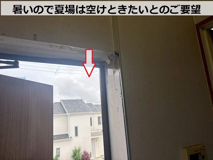 勝手口が空いている様子