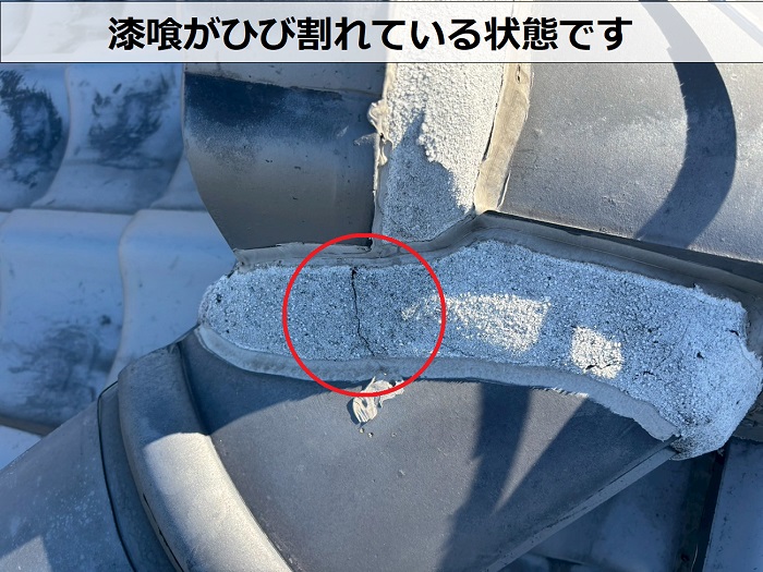 漆喰のひび割れ