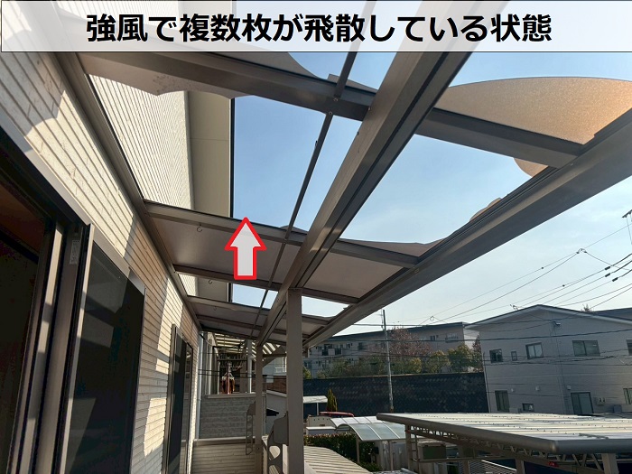 飛散したベランダ屋根