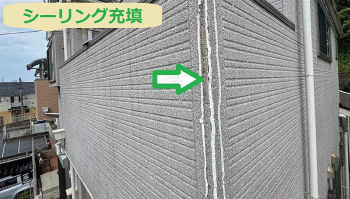 明石市でベランダ外壁コーナーの部分修理としてガルバリウム鋼板を使用する現場でシーリング充填