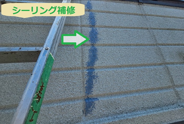 明石市でハウスメーカー戸建ての外壁クラック補修を行う現場でシーリング補修