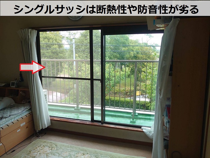 シングルサッシ