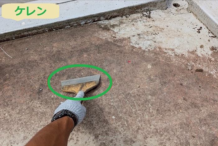 加古郡播磨町で鉄骨造戸建ての陸屋根防水工事としてウレタン防水密着工法を行う現場でケレン