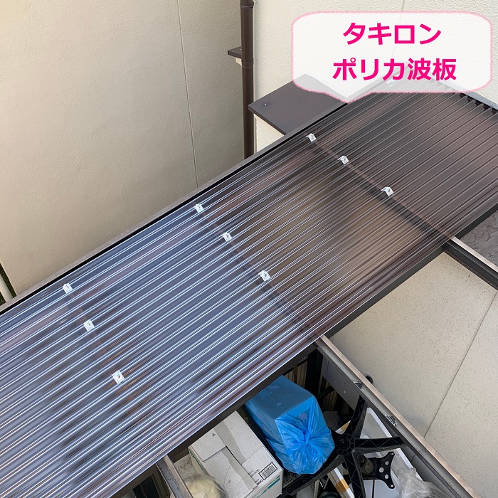 神戸市北区での物置屋根交換でポリカ波板を貼っている様子