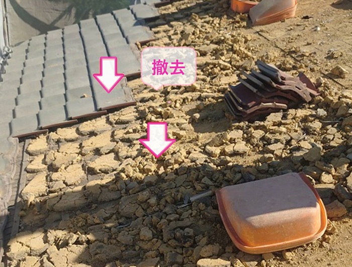 瓦屋根のリフォームで既存の瓦と葺き土を撤去している様子