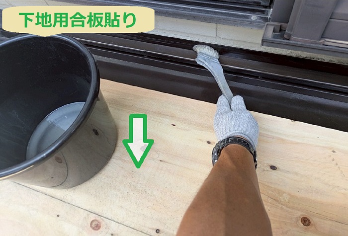 神戸市須磨区で下地用合板貼り