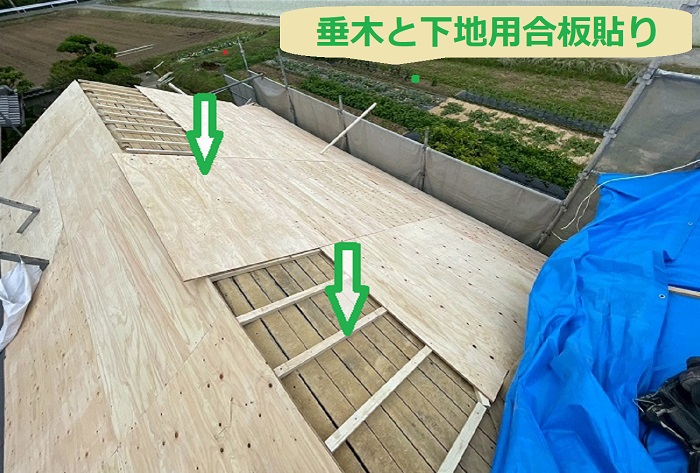 加古郡稲美町で面積120㎡入母屋造りの屋根葺き替え工事を行う現場で垂木と下地用合板貼り