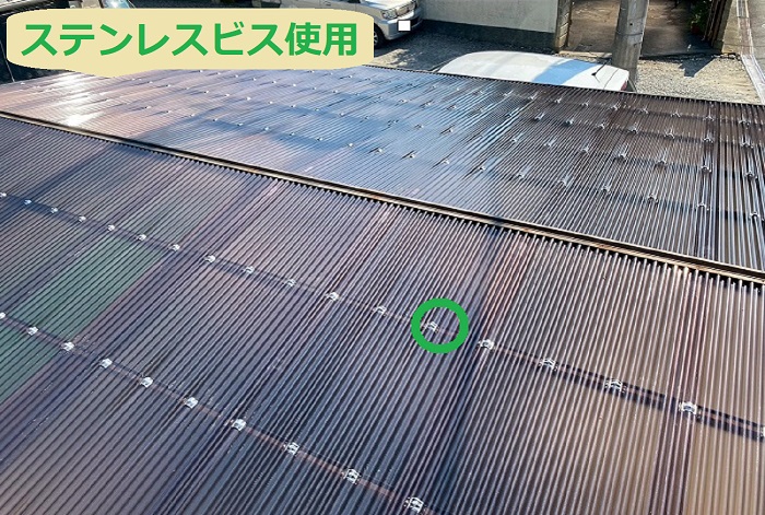 ステンレスビス